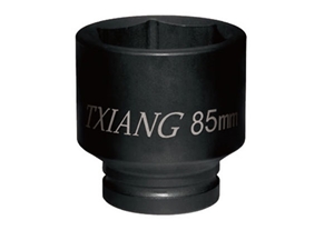 變徑接頭套筒套裝